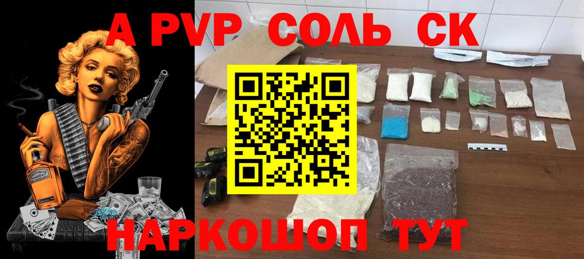 сколько стоит  Alfa_PVP СК  Вход с VPN  Ялта 