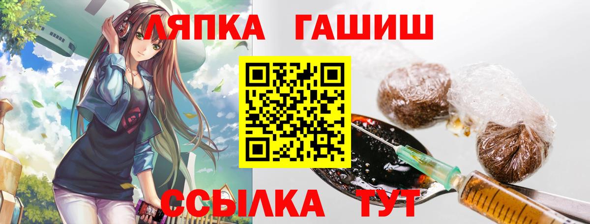 ГАШ индика сатива Ялта