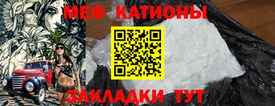 стафф Канаш