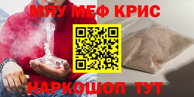 кристаллы Камышлов