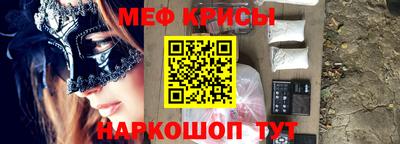 кристаллы Камышлов