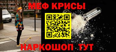 стафф Канаш