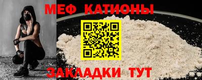 стафф Канаш