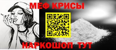 кристаллы Камышлов