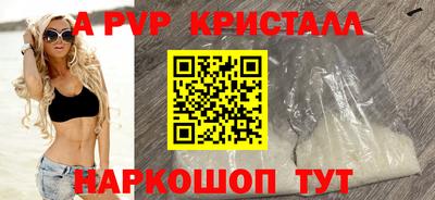 стафф Канаш