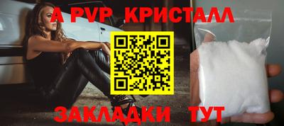 кристаллы Камышлов