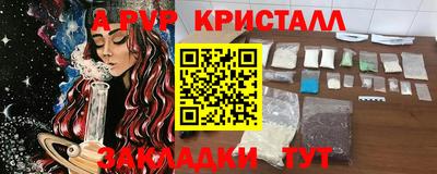 героин Кандалакша
