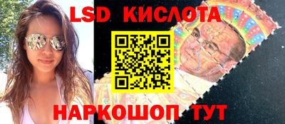 стафф Канаш