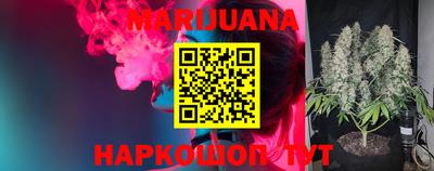 стафф Канаш