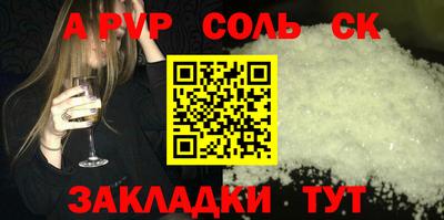 героин Кандалакша