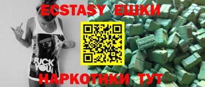 стафф Канаш
