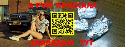стафф Канаш