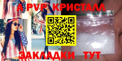 кристаллы Камышлов