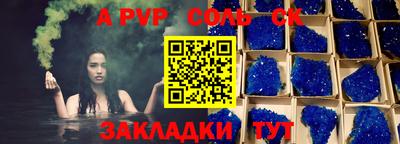 героин Кандалакша