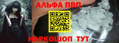 стафф Канаш
