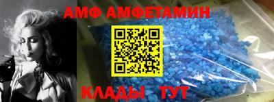 стафф Канаш