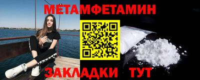 стафф Канаш