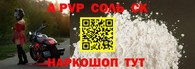 героин Кандалакша