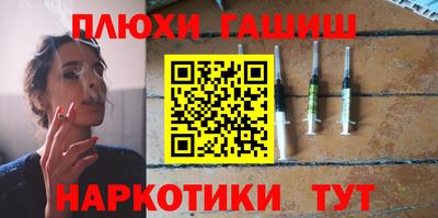 стафф Канаш