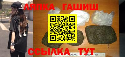 героин Кандалакша