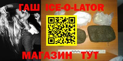 стафф Канаш