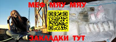 стафф Канаш