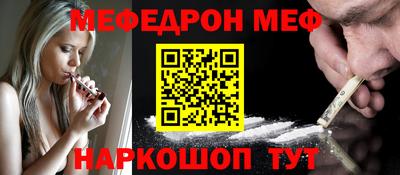 стафф Канаш